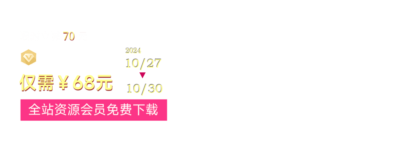 微密圈资源【星域集】