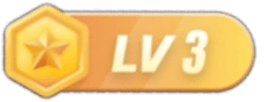 等级-LV3-繁星阁