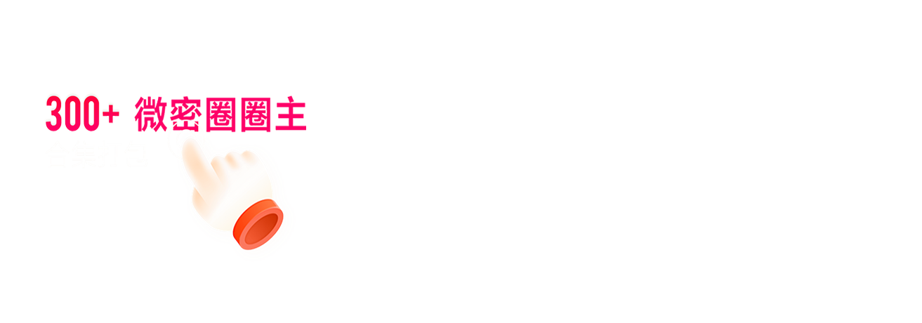 铁粉空间资源【繁星阁】